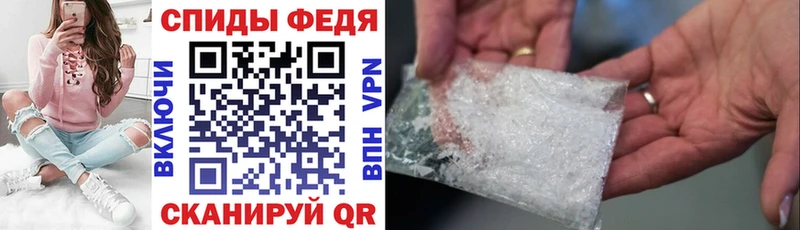АМФЕТАМИН Premium  Полярные Зори 