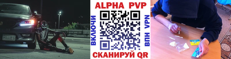 наркотики  Полярные Зори  Альфа ПВП Crystall 