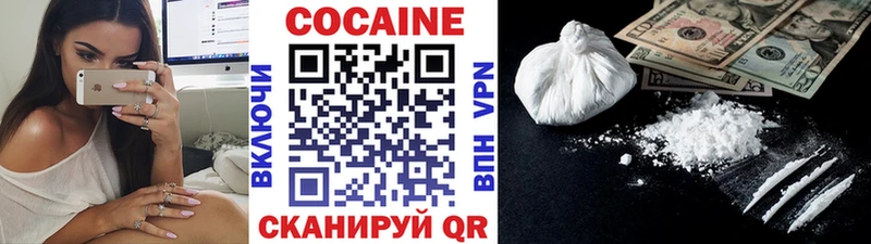 Cocaine Fish Scale  Полярные Зори 