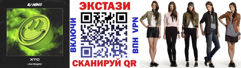 Ecstasy Punisher hydra ссылки Полярные Зори