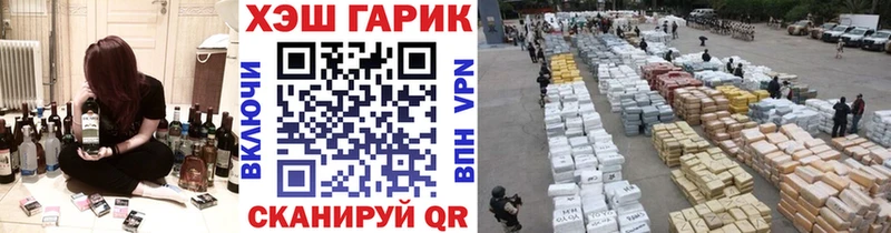 ГАШ ice o lator  Полярные Зори 