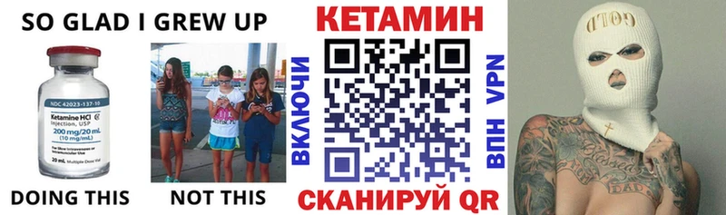Кетамин VHQ  mega   Полярные Зори  где продают наркотики 