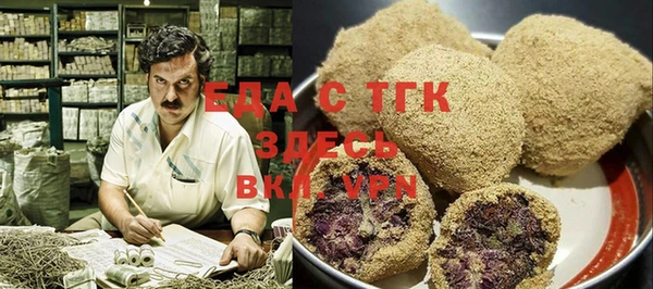прущие грибы Аркадак