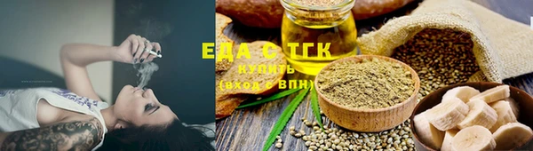 прущие грибы Аркадак
