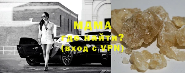 прущие грибы Аркадак