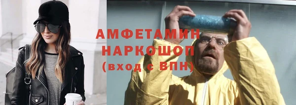 эйфоретик Армянск