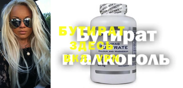эйфоретик Армянск