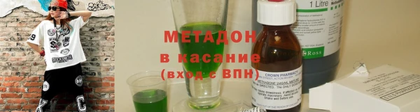 прущие грибы Аркадак