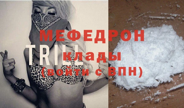прущие грибы Аркадак
