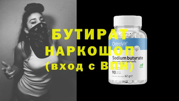 прущие грибы Аркадак