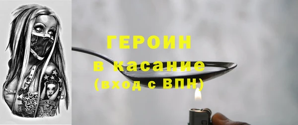 эйфоретик Армянск