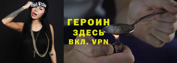 эйфоретик Армянск