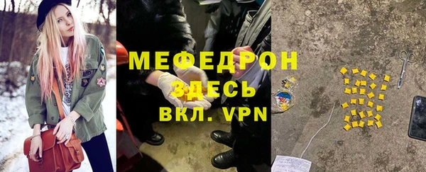 эйфоретик Армянск