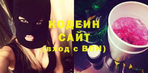 эйфоретик Армянск