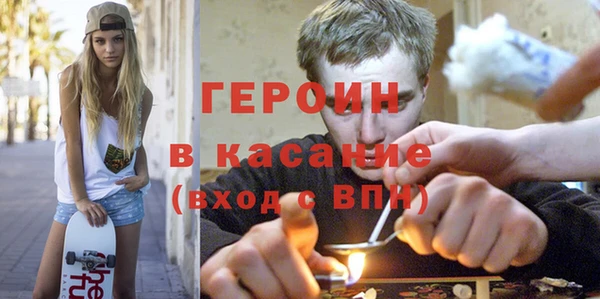 прущие грибы Аркадак