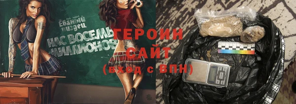 прущие грибы Аркадак