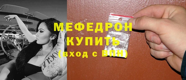 спиды Арсеньев