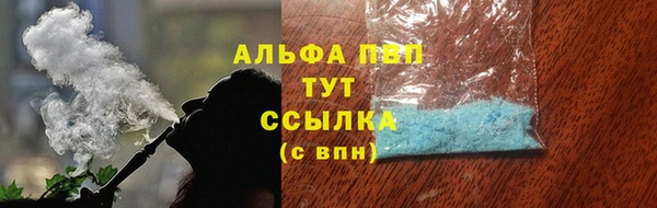 эйфоретик Армянск