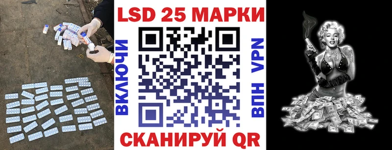 ЛСД экстази кислота как найти Полярные Зори