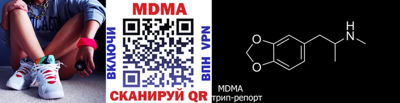 мега рабочий сайт купить наркотики цена Полярные Зори MDMA VHQ