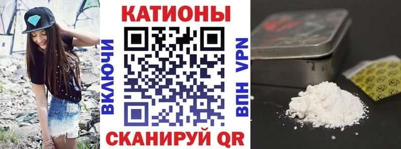 kraken зеркало Полярные Зори Мефедрон кристаллы