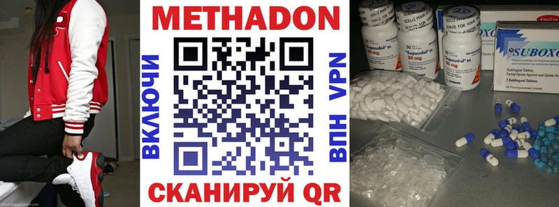 где можно купить   Полярные Зори  Метадон белоснежный 