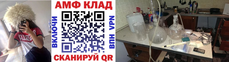 МЕТАМФЕТАМИН кристалл  блэк спрут зеркало  Полярные Зори 