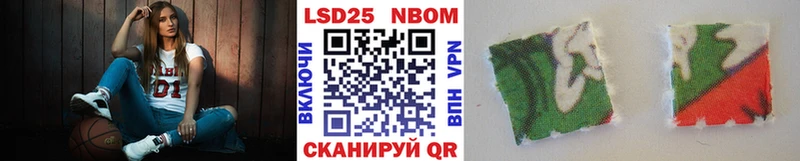 цена   Полярные Зори  Марки NBOMe 1,8мг 