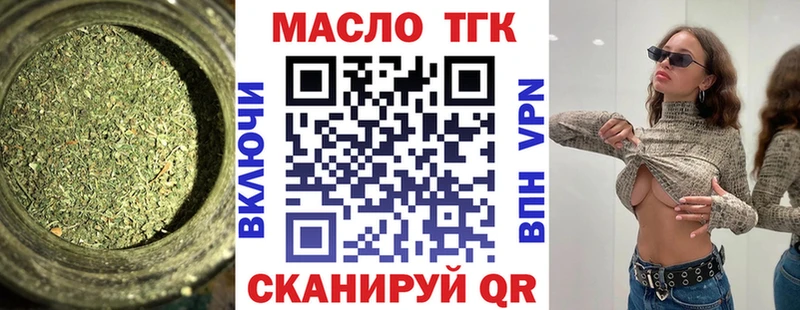 blacksprut маркетплейс  Полярные Зори  ТГК вейп 