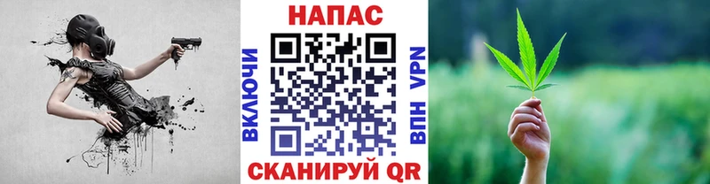 Бошки Шишки индика  нарко площадка наркотические препараты  Полярные Зори 